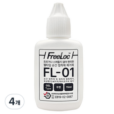 프리록 젤타입 순간접착제 제거제 15ml, 4개