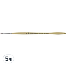 신한화구 비비 브러시 일프레시소 605, 0호, 5개