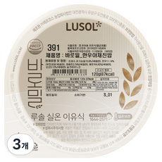 루솔 바로밀 한우 야채 진밥 이유식 391, 혼합맛(한우/야채), 120g, 3개