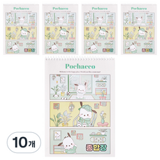 Sanrio 三麗鷗 角色綜合筆記本, 10個, 帕恰狗
