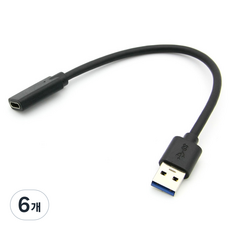 컴스 USB 3.1 C타입 F to 3.0 A M 변환젠더 케이블 20cm, 6개, BT253