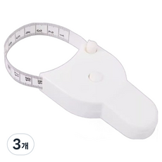 윤더픽 바디 사이즈 줄자 화이트, 3개, 150cm