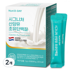 뉴트리디데이 시그니처 산양유 초유단백질 30p, 60g, 2개