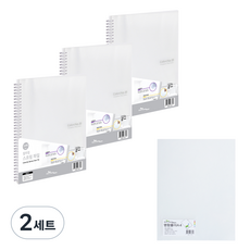 에코청운 칼라칩 스프링 파일 A4 20매 x 3p + PP 명함 L 홀더 A4 10p 세트, 투명(파일, 홀더), 2세트