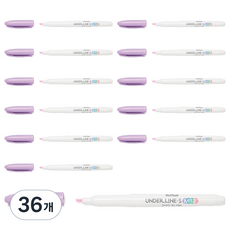 문화연필 언더라인S 마일드 파스텔 형광펜, 마일드 퍼플, 36개
