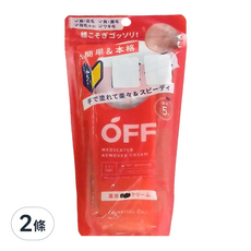 KANKITSU OHJI 柑橘王子 男仕專用淨毛膏 溫和除毛 柑橘清香, 180g, 2條