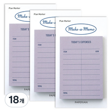 PAPERIAN Planmarker Make a Memo 自黏式便條紙, 18個, 1入, 支出紀錄