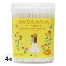 JOONIE 衛生新生兒棉花棒, 200入, 4個