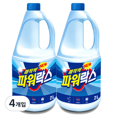 아토세이프 매직싹 파워 락스