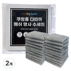 CouvingHome 達塔卡 網紗菜瓜布, 2個, 20入