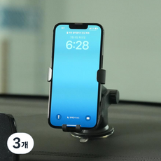 불스원 톡잡아 중력거치대 대시보드형, 3개
