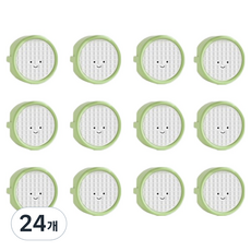 微笑插座安全蓋, 24個, 綠色