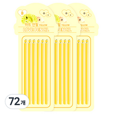 YOUNG ART 花朵鉛筆 B 愛心, 72個, 黃色