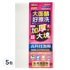 minono 米諾諾 加厚超大塊高科技泡棉, 5包
