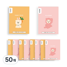 ARTMORE 新 小學聯絡簿 筆記本, 50個, 隨機出貨