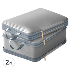 House Fit旅行用衣物壓縮袋, 2個