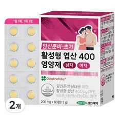 삼진제약 임신준비 초기 활성형 엽산 400 영양제 남자 여자 12g, 2개, 60정