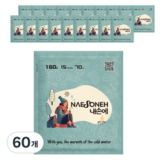 내손에 핫한 대형 핫팩 160g, 60개