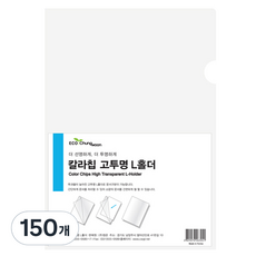 ECO Chungwoon 彩色片高透明L型資料夾 A4, 150個, 透明
