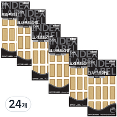 Petit Kraft牛皮標籤貼紙 20-K213, 24個, 混色