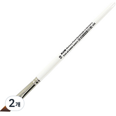 KUM 庫姆 Memory Point 斜角筆刷, 2個, 10號