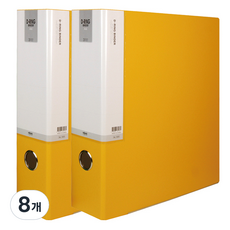 玄風 D環硬殼資料夾 索引型 7cm 3孔 A4, 黃色, 8個