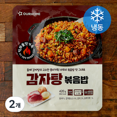 아워홈 감자탕 볶음밥 2인분 (냉동), 420g, 2개