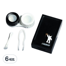 특별한상점 미니 휴대용 렌즈케이스 + 집게 세트, 블랙, 6세트