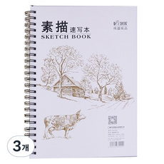 탑피아 간편한 스케치북, A5, 3개, 35매