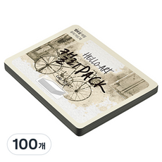 종이문화 헬로우 아트 캘리팩 두꺼운 엠보카드 200g 10 블랙, 208 x 153 mm, 100개