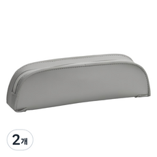 All Like 基本款皮革弧形素色筆袋, 2個, 灰色