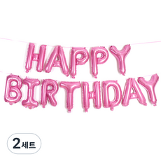 조이파티 HAPPY BIRTHDAY 은박풍선 세트, 핑크, 2세트