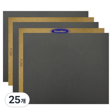 StanMan 研磨砂紙 800號, 25個
