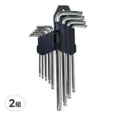 星型扳手9件組, 梅花內六角扳手, 公制標準, 方便拆卸螺絲, 2組