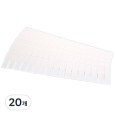 다담기 서랍 칸막이 9cm, 20개
