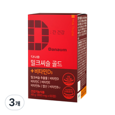 다나음 밀크씨슬 골드, 60정, 3개