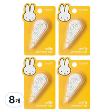 STUDIO EIGHT Miffy 迷你修正帶 5mm x 3m