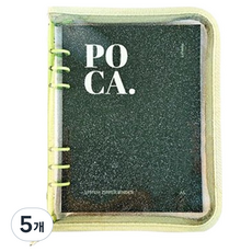 미뉴잇 투명 지퍼 바인더 A5, 5개, 아보카도