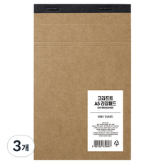 monAmi 牛皮紙法律便條本 A5, 棕色, 3個, 40張