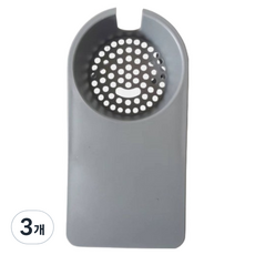 루네타 깔끔한 데스크컵홀더, 그레이, 3개