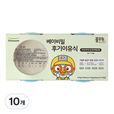 풀무원 베이비밀 후기 죽 이유식 160g, 10개, 아보카도단호박닭