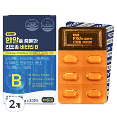 pharmagen 脂質體維他命B 21g, 2個, 30錠