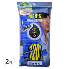 Kikulon AWASTAR 男士超長超硬沐浴巾, 2個, 1入, 藍色