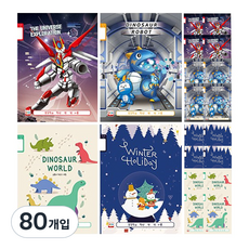 小學 1-2 無題 17 行給年輕的藝術男孩, 隨機出貨, 80入