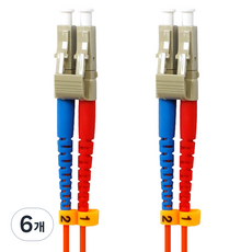 마하링크 LC-LC 멀티모드 OM1 광 점퍼 패치 코드 CP-1774, 혼합색상, 6개, 1m