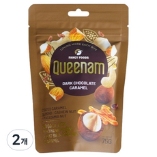 Queen Nam 黑焦糖巧克力球 杏仁 腰果 夏威夷果, 2個, 75g