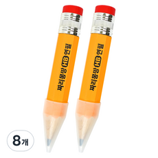 短版鉛筆 HB, 黃色, 8個