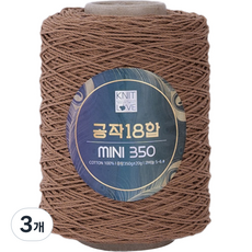 공작표 순면 색사 18합 미니 350, 237브라운, 3개