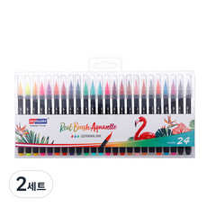 SKYGLORY 水溶性彩色軟毛筆, 24色, 2套