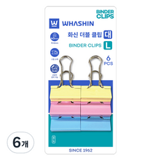 화신 더블클립 블리스터팩, 대, 6개입, 6개